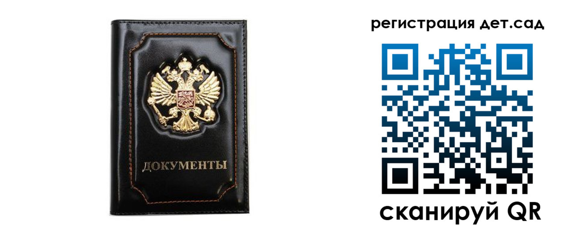 купить прописку в Ялуторовске