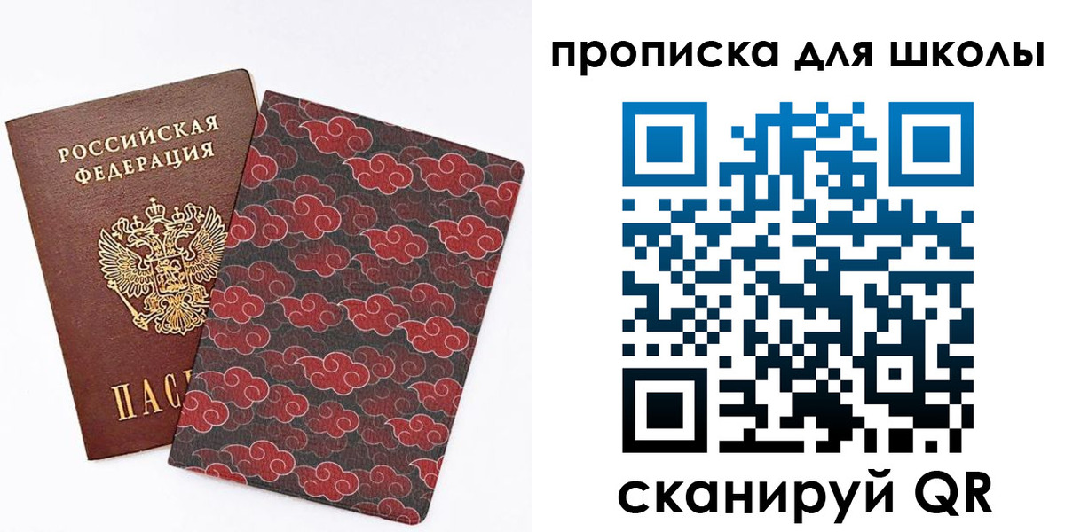 где прописаться в Ялуторовске