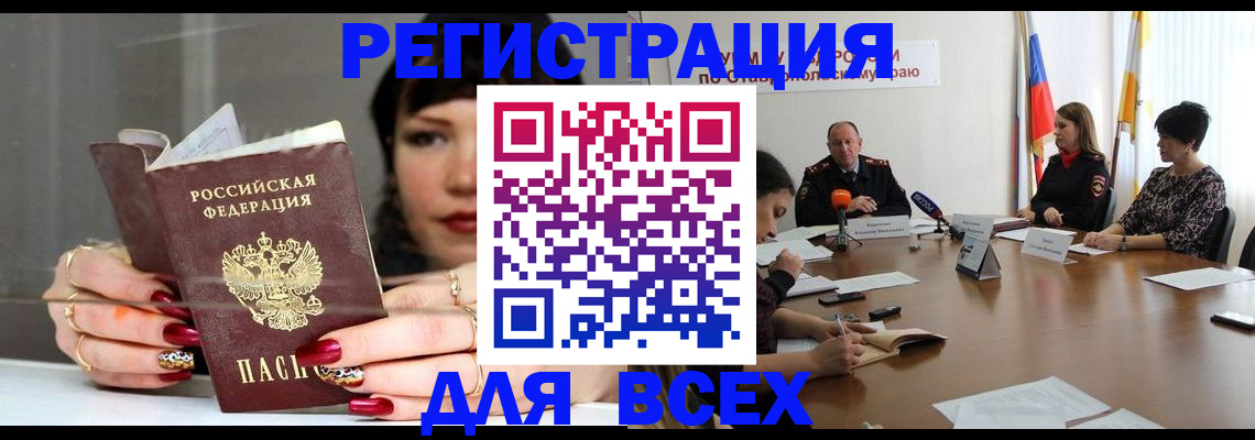 регистрация для дет. сада в Ялуторовске