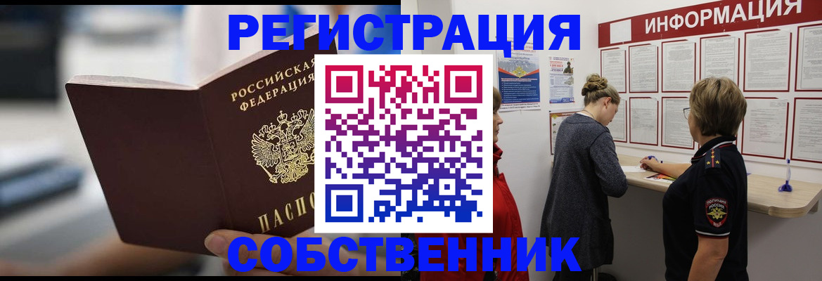 регистрация для дет. сада в Ялуторовске
