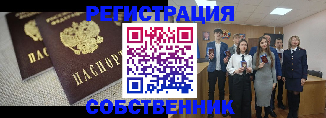 форма 3 в Ялуторовске