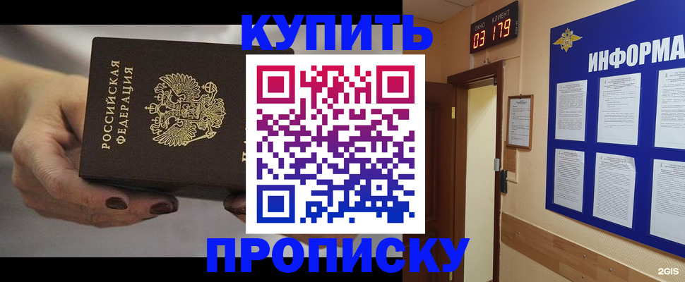 миграционный учет в Ялуторовске